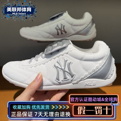 MLB正品复古德训鞋轻便芭蕾风