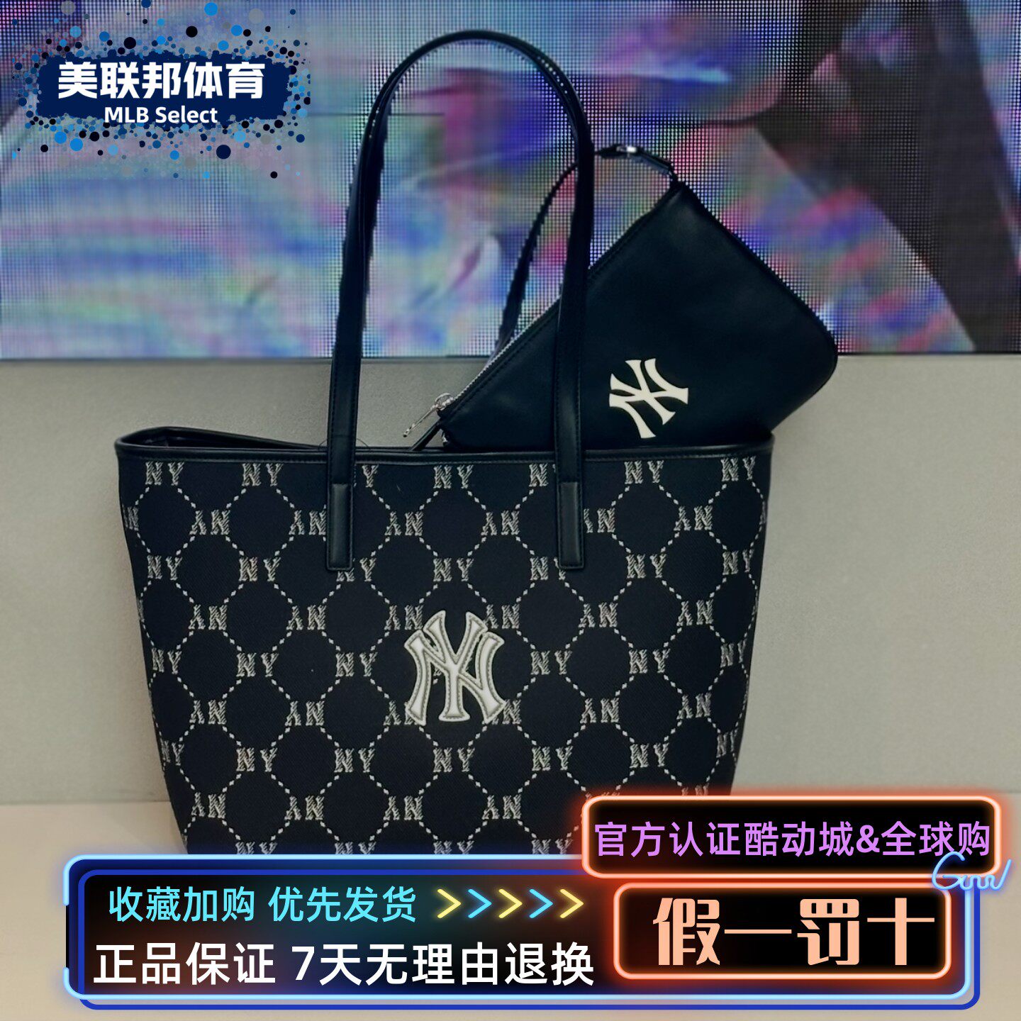 MLB正品钻石老花字母图案大容量时尚百搭手提斜挎托特包3AORMJ16N