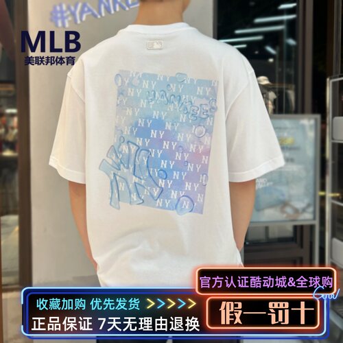 MLB男女NY老花泡泡印花运动短袖