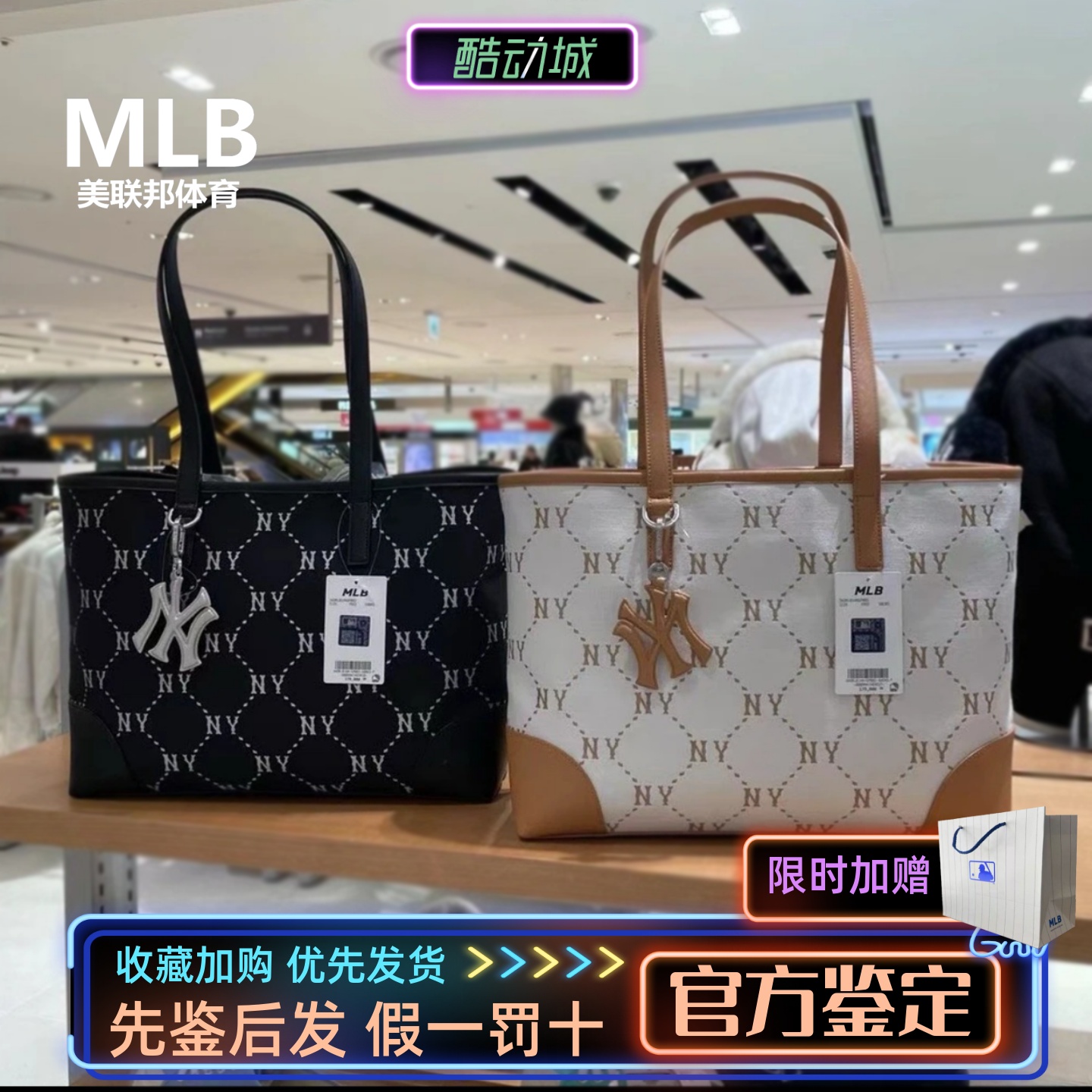 MLB正品老花手提托特单肩斜挎包