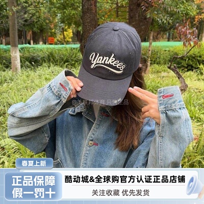 MLB正品国内专柜棒球鸭舌ins帽