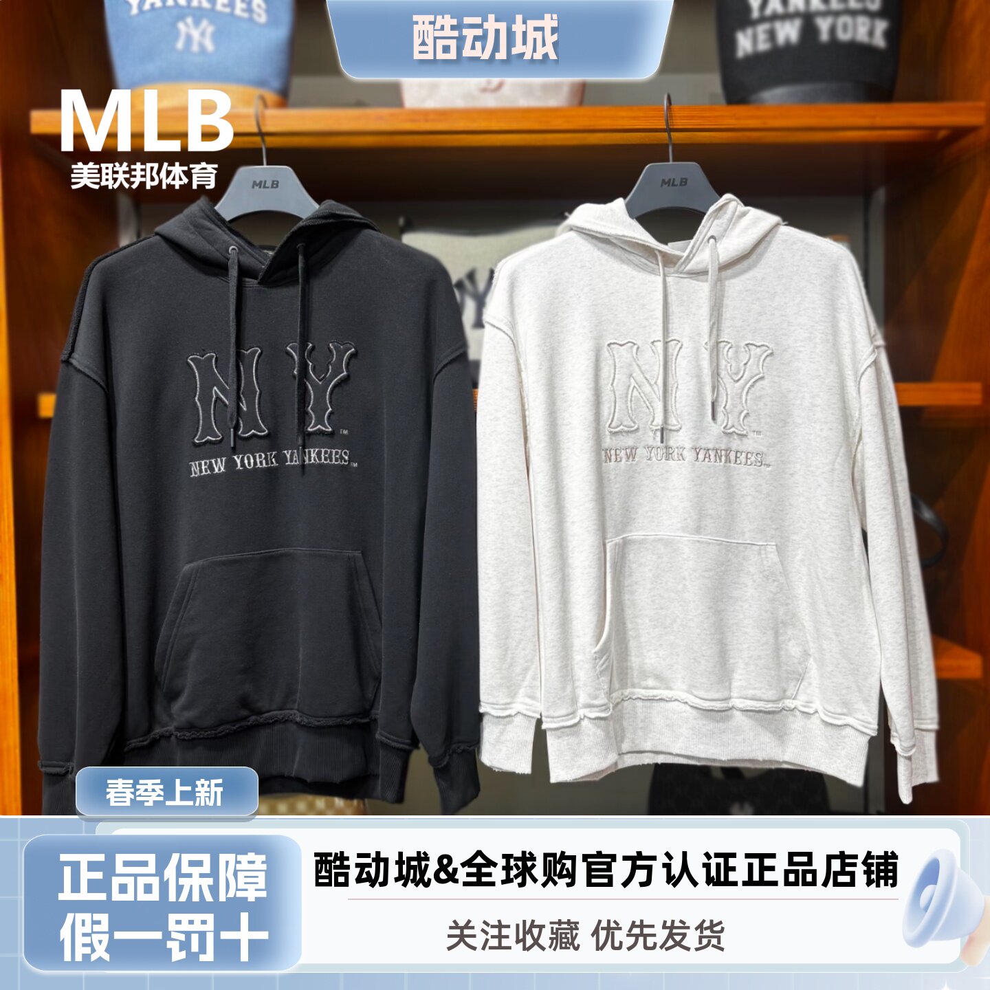 MLB正品25新款男女NY复古立体大口袋连帽套头运动卫衣 3AHDB0954