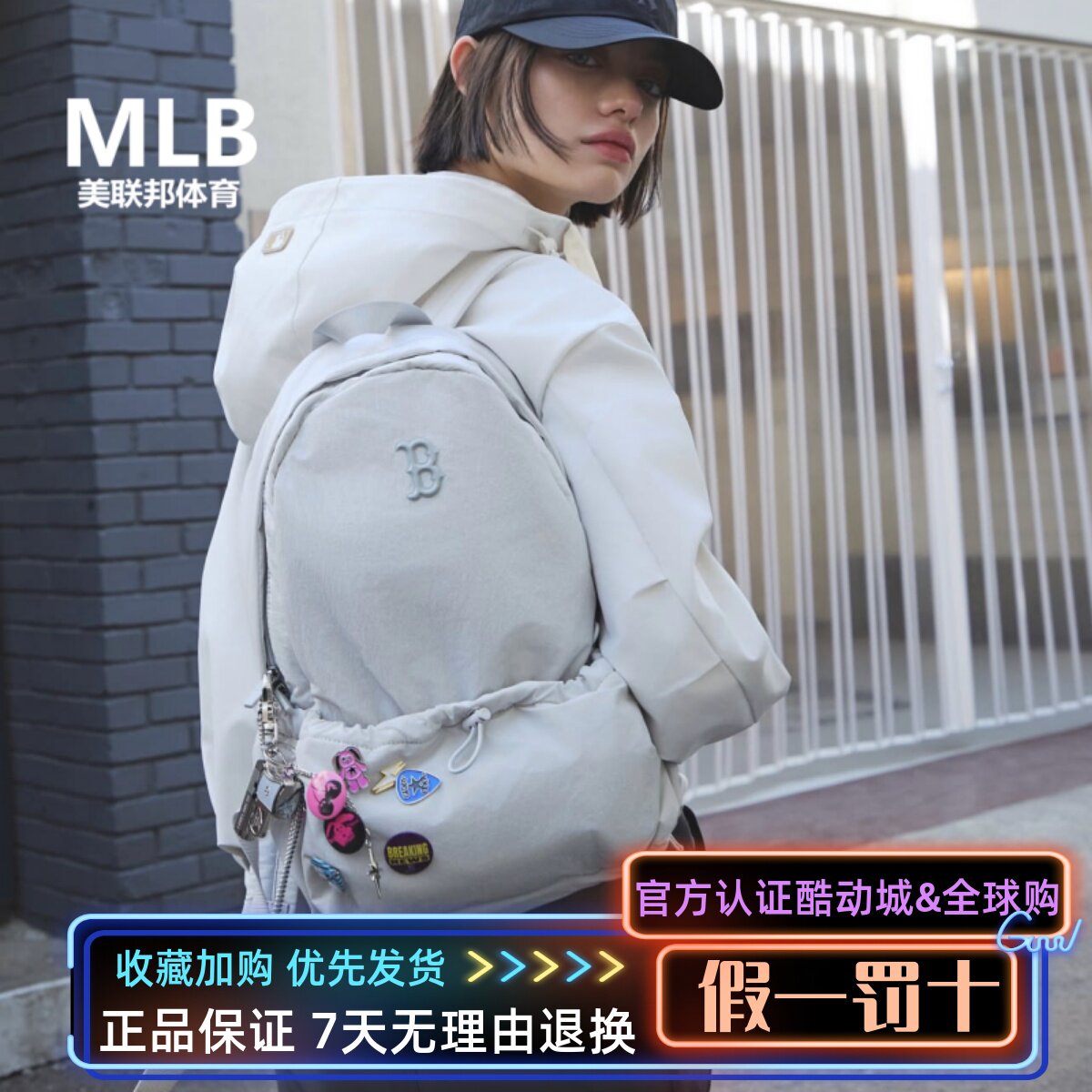 MLB新款男女情侣双肩背包图片