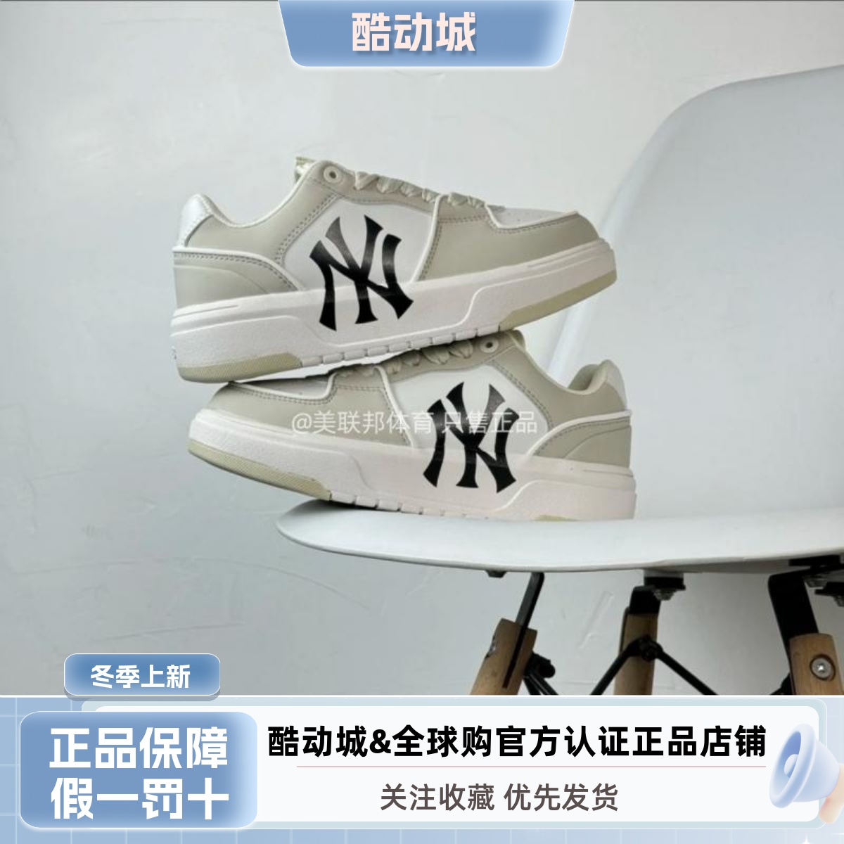 MLB正品厚底增高学长鞋