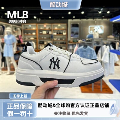 MLB正品学长鞋男女情侣厚底时尚增高运动休闲百搭板鞋3ASXCBS4N