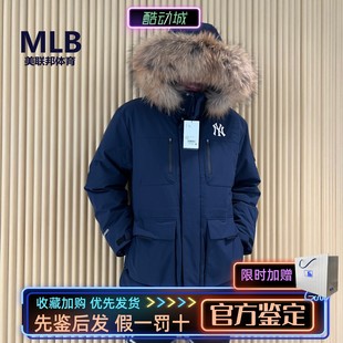 新款 风毛领鹅绒羽绒服25秋季 3ADJB0656 男女情侣防水工装 MLB正品