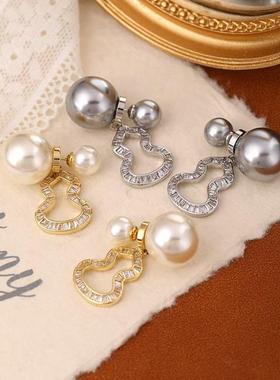 法式轻奢超闪葫芦锆石前后大小珍珠耳钉两戴气质耳环简约耳饰品女