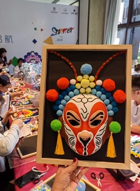 京剧脸谱面具立体粘贴画手工diy材料包3D非遗孙悟空幼儿学手作业