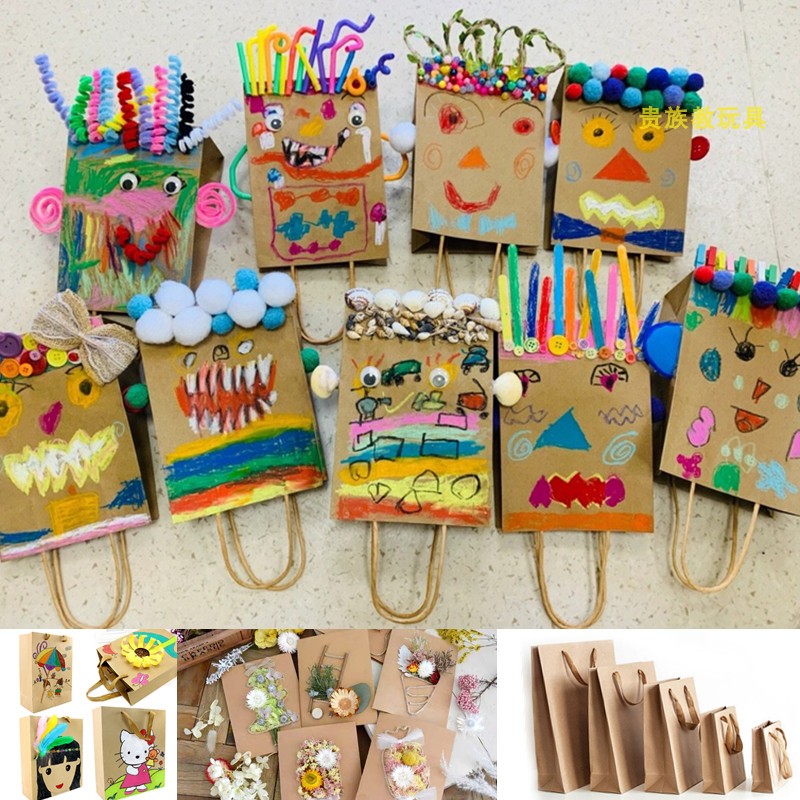 幼儿园环创牛皮纸袋DIY手工礼品