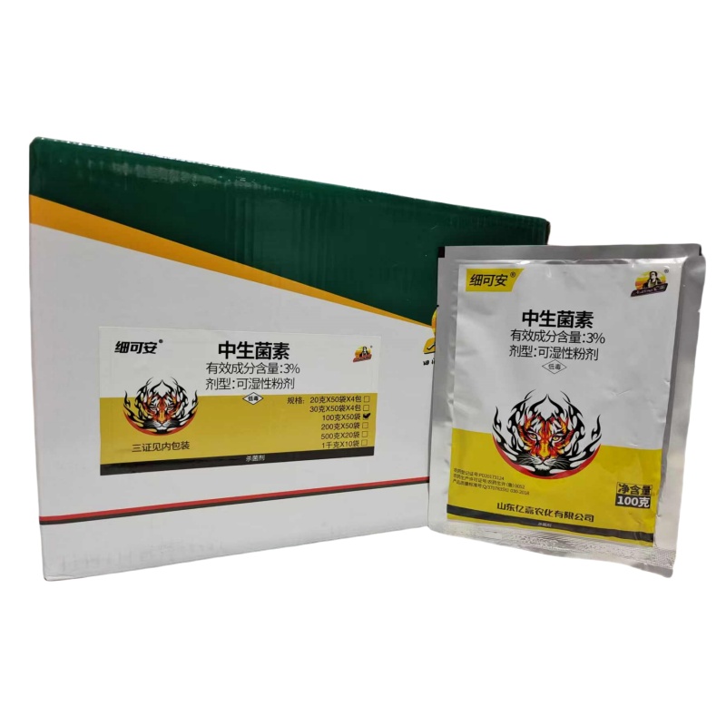 细可安3%中生菌素粉剂果树猕猴桃黄瓜溃疡细菌性角斑病农药杀菌剂