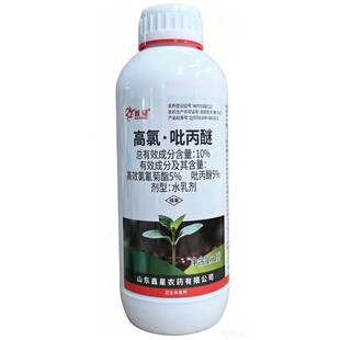 鑫星 10%高氯吡丙醚蝇果蝇幼虫果实蝇针蜂专用药灭蝇药杀虫杀蝇剂
