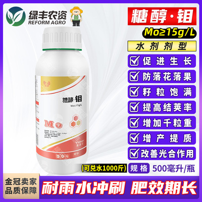 豆角花生大豆增产膨大保花保果