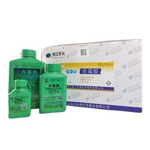 钱江3%赤霉酸赤霉素乳油柑橘果树水稻茶树浸种增产促进生长调节剂