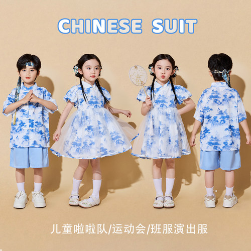 六一儿童演出服中国风小学生合唱