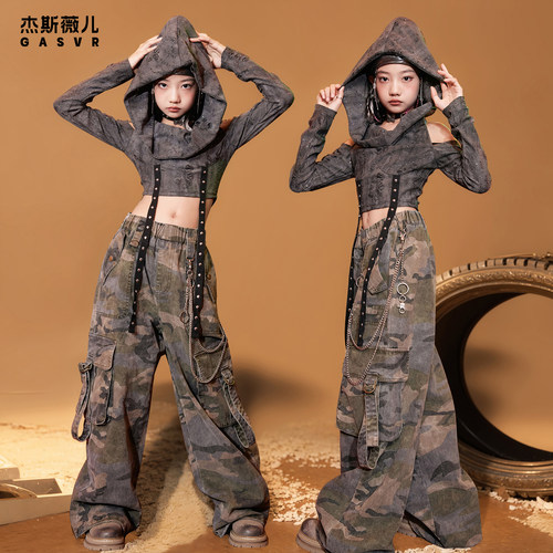 【爵士舞酷飒风】女童废土风套装