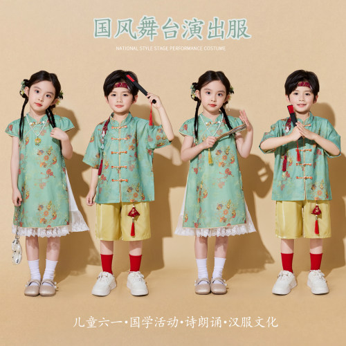 六一儿童演出服国风国学服旗袍裙