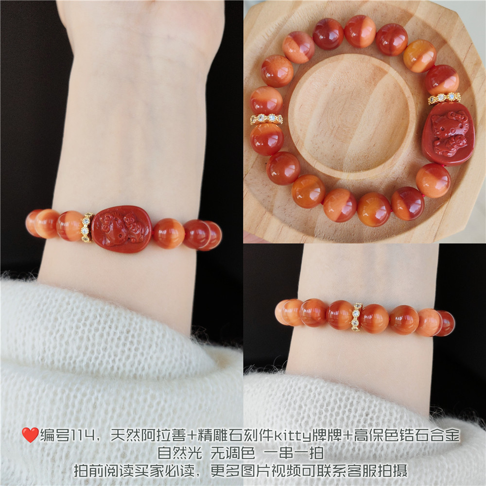 仅一串!手腕上的小花园114天然阿拉善彩玉玛瑙手串女生生日礼物