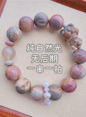 原创设计女阿拉善可爱天然手串