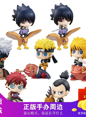 【现货】日本正版megahouse蚊香眼火影通灵术第一弹10周年手办新