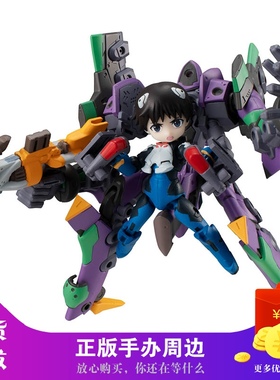 【现货】desktop army 桌面部队EVA新剧场版碇真嗣初号机限定拼装