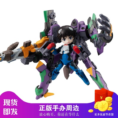 【现货】desktop army 桌面部队EVA新剧场版碇真嗣初号机限定拼装