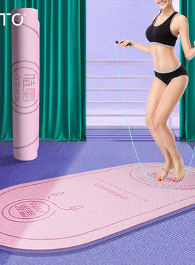 瑜伽垫男女士健身垫家用女生防滑运动减震静音舞蹈垫平板撑专用垫