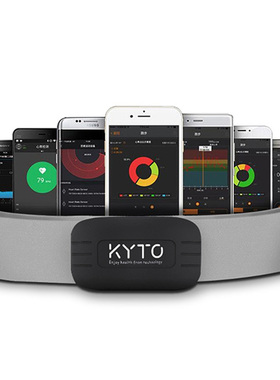 kyto 心率带胸带蓝牙 骑行跑步运动实时心跳监测 ANT+心率胸带