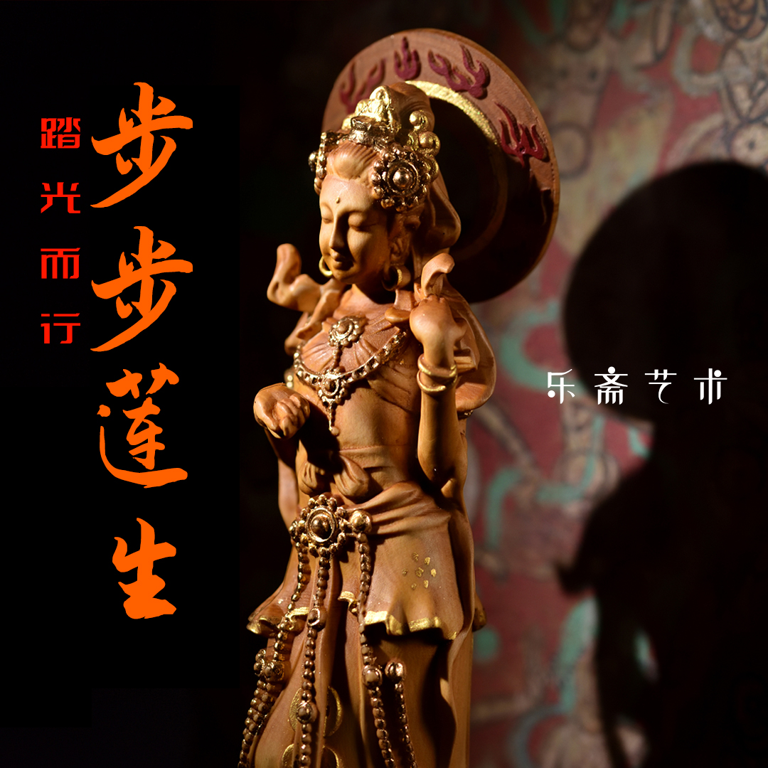 文玩礼物书房造像摆件观世音菩萨