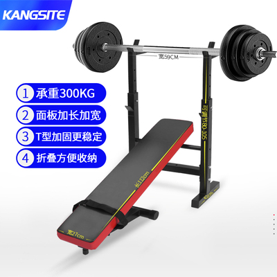 康斯特举重床家用杠铃套装架子可折叠卧推凳健身器材深蹲架卧推架