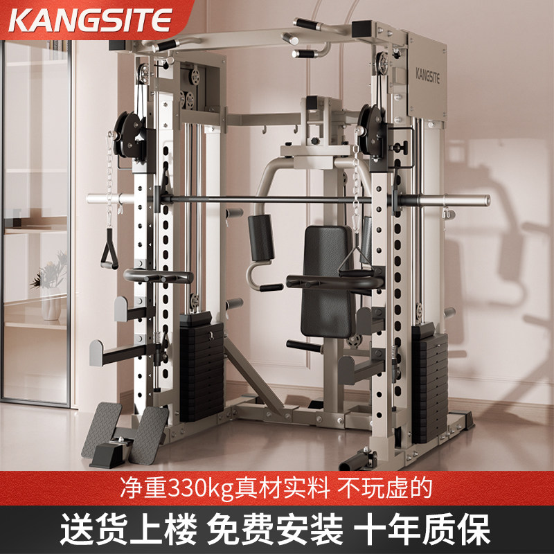 史密斯综合训练器多功能一体健身器材家用飞鸟深蹲高位下拉龙门架