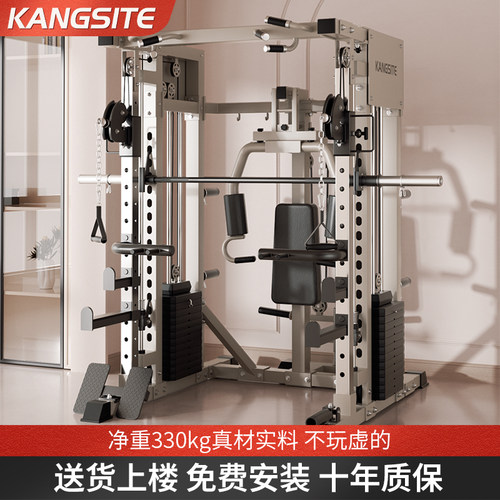 康斯特史密斯综合训练器龙门架