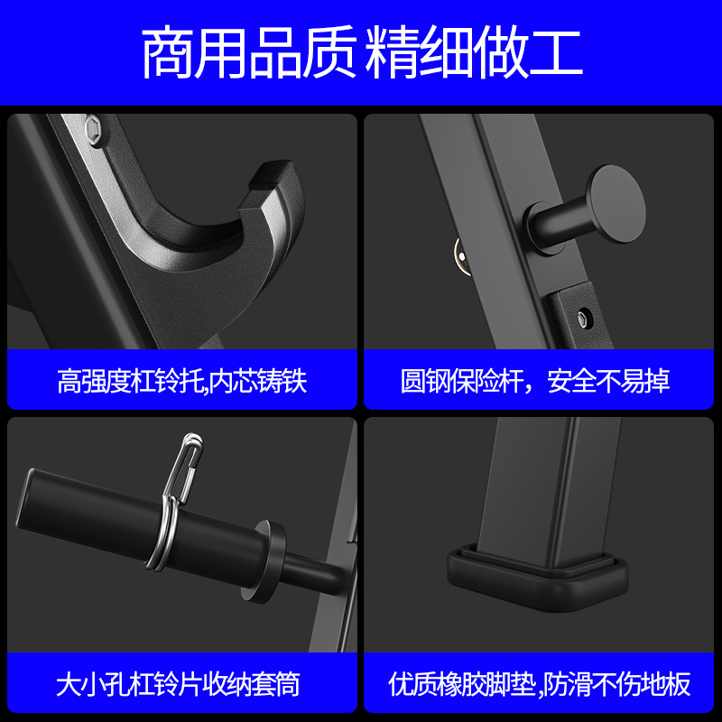 杠铃架家用多功能健身器材 自由简易深蹲架 商用举重床专业卧推架