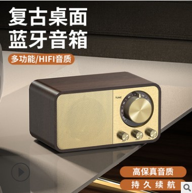 木质立体声usb播放器蓝牙音响