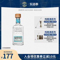 奥美加OLMECA阿特兹银标龙舌兰酒700ml墨西哥进口洋酒基酒调酒