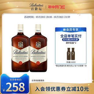 2苏格兰进口洋酒烈酒调酒基酒可乐桶 百龄坛特醇调和威士忌1000ml