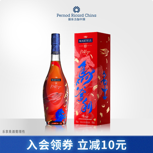 官旗正品Martell马爹利名士干邑白兰地2026年新品马年限量版700ml