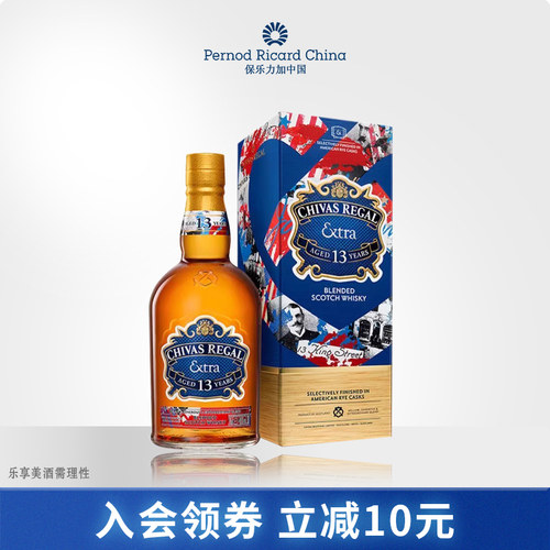 芝华士领潮风味系列13年黑麦桶500ml苏格兰威士忌酒