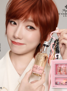 【孟美岐同款】Codigo秘曜龙舌兰50ml小酒双支礼盒洋酒调酒基酒