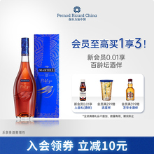Martell马爹利名士VSOP+级干邑白兰地700ml法国名仕洋酒烈酒礼盒