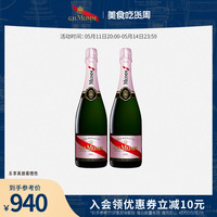 玛姆玫瑰香槟750ml*2桃红葡萄起泡酒婚庆宴会套装组合官方旗舰店