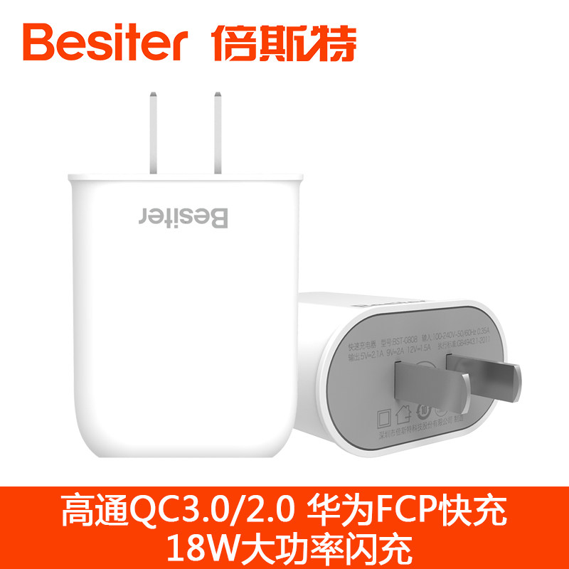 chargeur BESITER() - Ref 1293305 Image 1