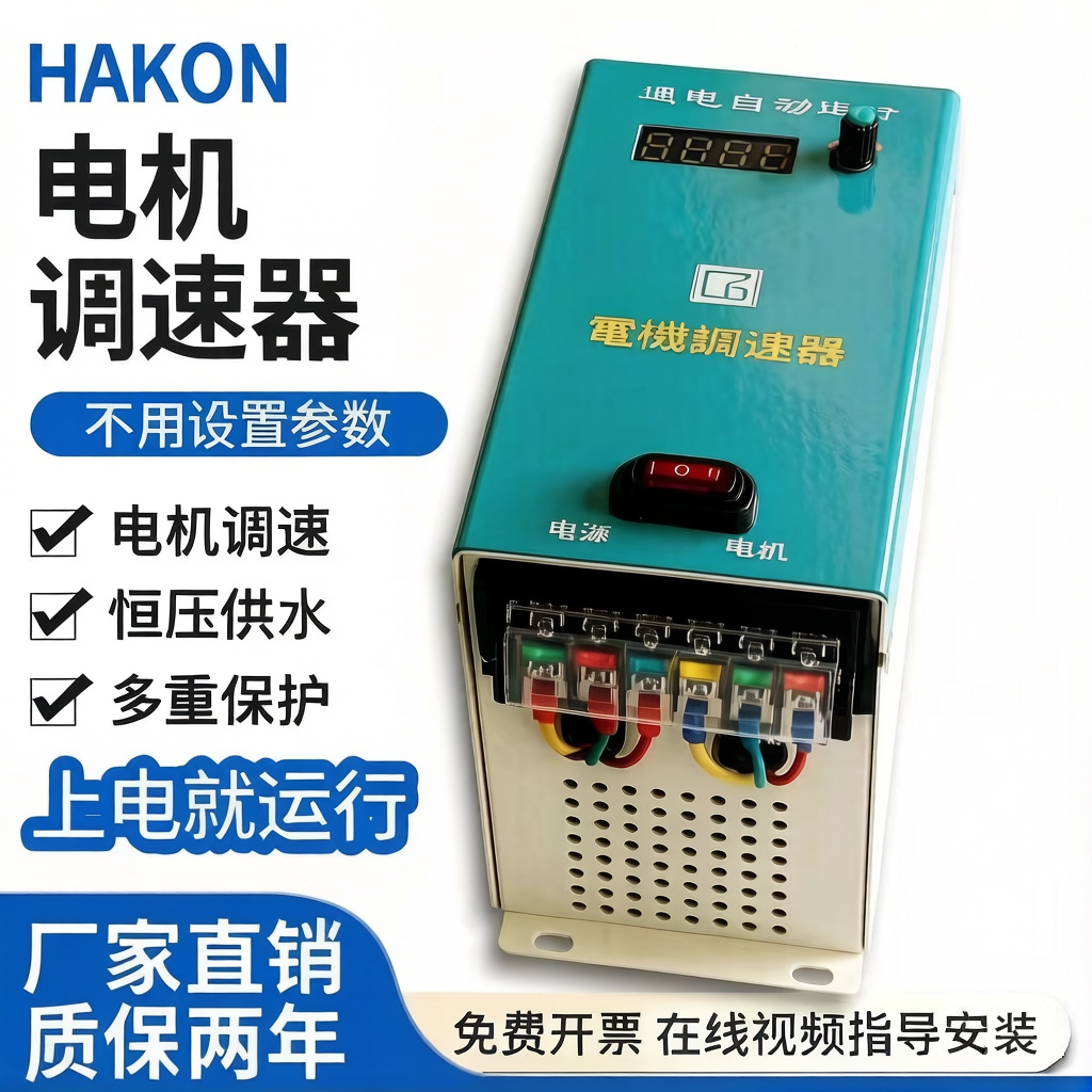 矢量变频器三相380v1.5/2.2/5.5/7.5/11kw风机水泵传送带