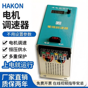 三相380V通用变频器调速器