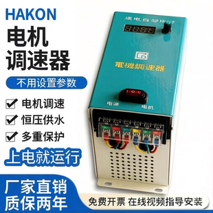 矢量变频器三相380v1.5 5.5 7.5 11kw风机水泵传送带 2.2