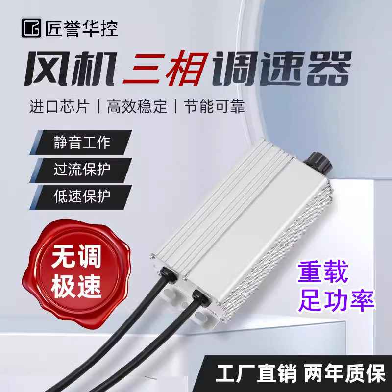 三相380v负压风机轴流风机