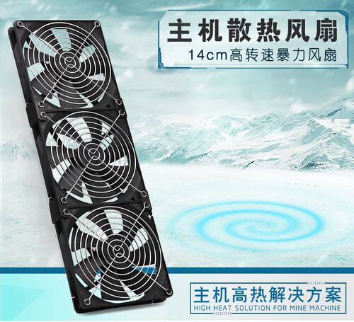 龙佑14CM风扇 12V电脑风扇 暴力风扇高转速 服务器 机柜散热风扇 - 封面