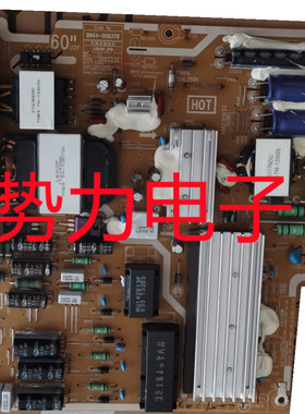 换购三星UA60F8000AJ电源板BN44-00637B L60U2P-DHS