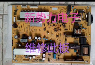指导维修此板 夏普LCD-52LX920A电源板RUNTKA747WJQZ LC1009-4101