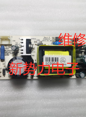 维修华录n8 GSAF2000D005V016 PCB0237 JEP126EP1-3-R0 JEP128EP4