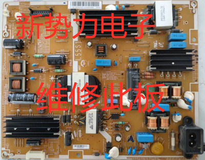 UA55F6300AJ电源板L55S1_DSM